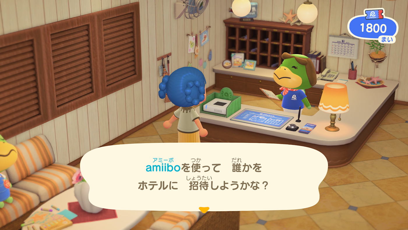 【2026 必玩】動物森友會 Switch 2 版 1月發售 全面升級8大功能 【免費更新同日發售】