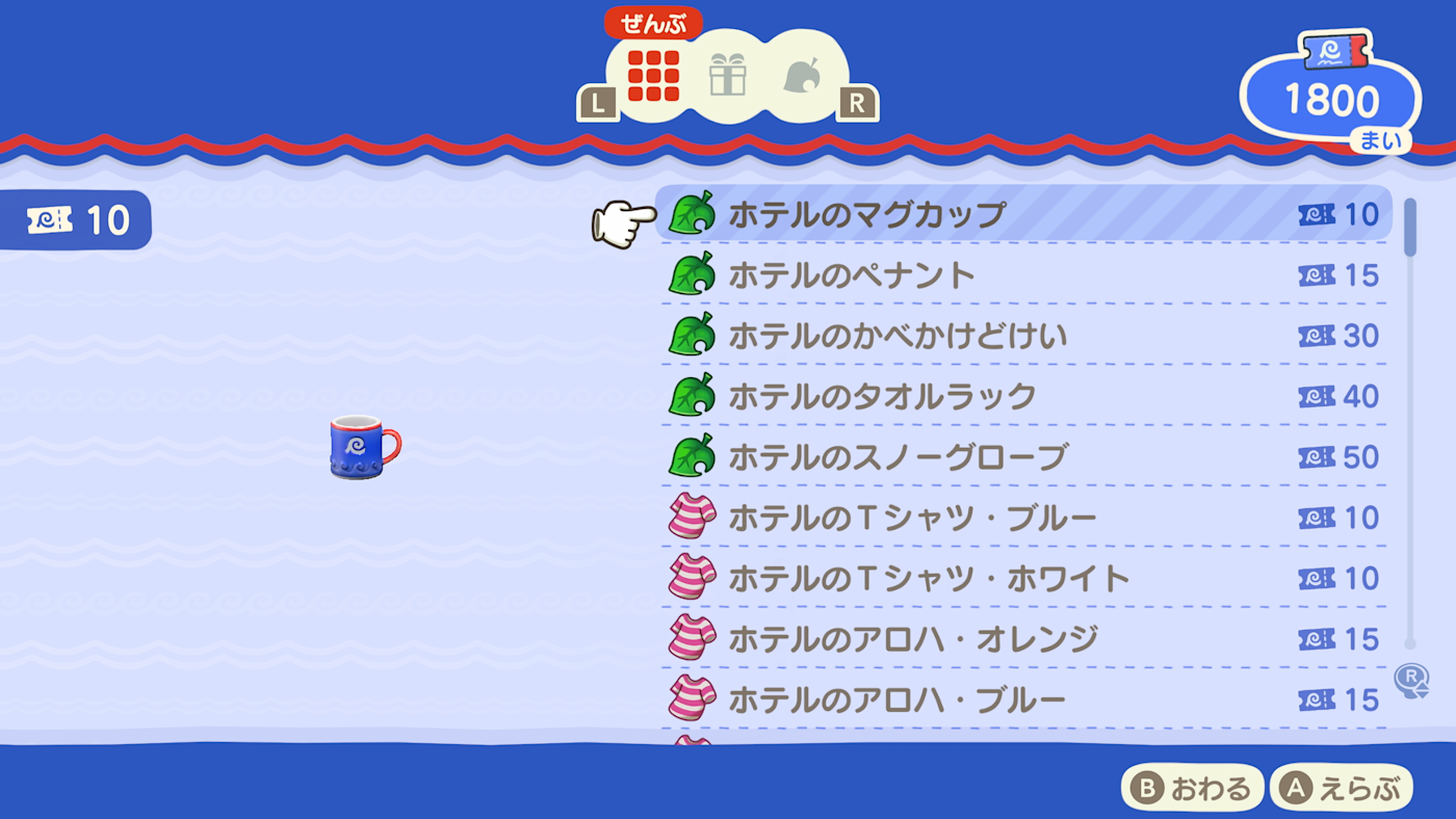 【2026 必玩】動物森友會 Switch 2 版 1月發售 全面升級8大功能 【免費更新同日發售】