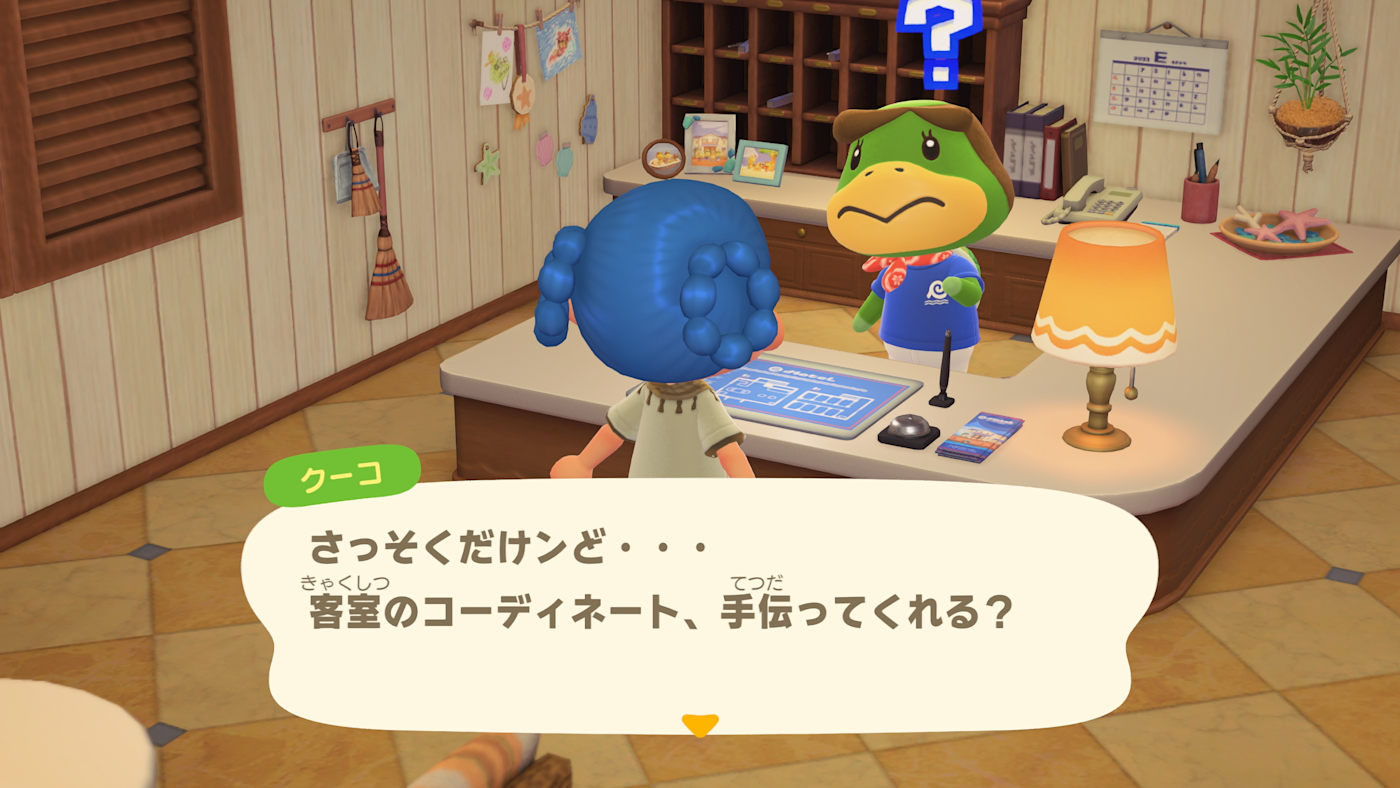 【2026 必玩】動物森友會 Switch 2 版 1月發售 全面升級8大功能 【免費更新同日發售】