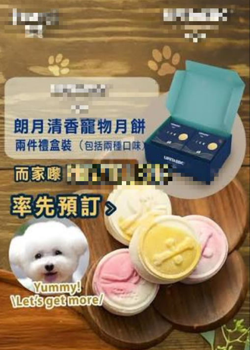 前同事送「狗糧」當散水餅？離職驚喜變驚嚇！網民質疑：想笑我返工似狗