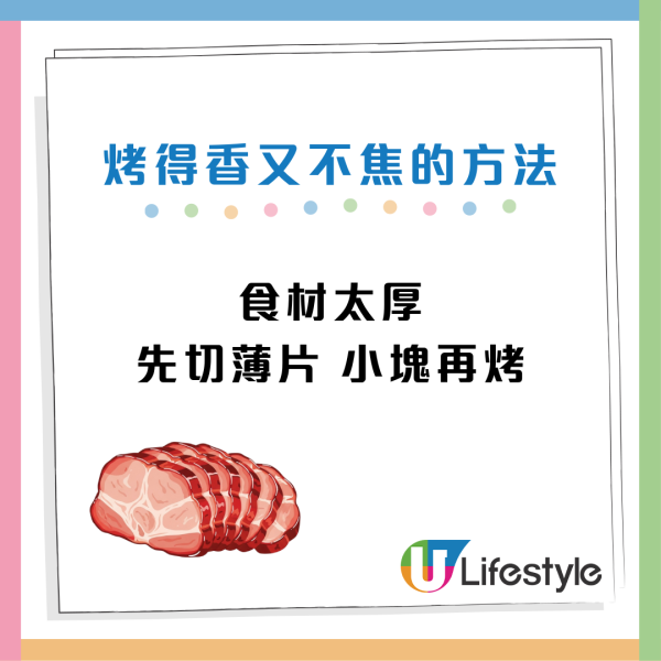 燒燶肉剝掉=安全？營養師警告「錯誤食法」：恐含400倍致癌物！3類人忌食