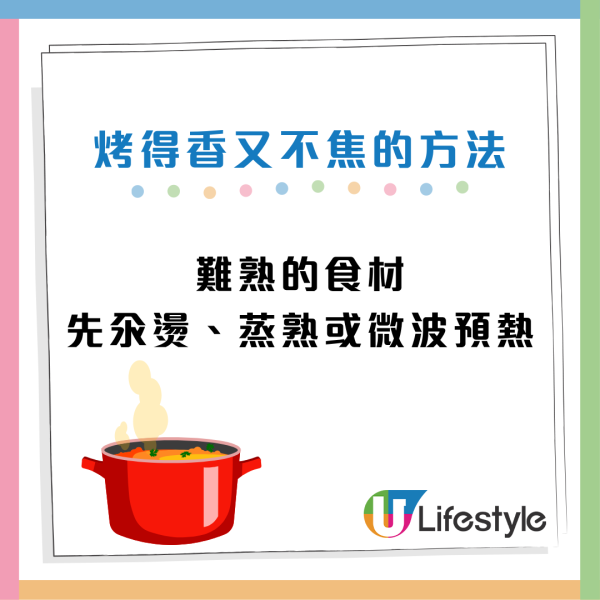 燒燶肉剝掉=安全？營養師警告「錯誤食法」：恐含400倍致癌物！3類人忌食