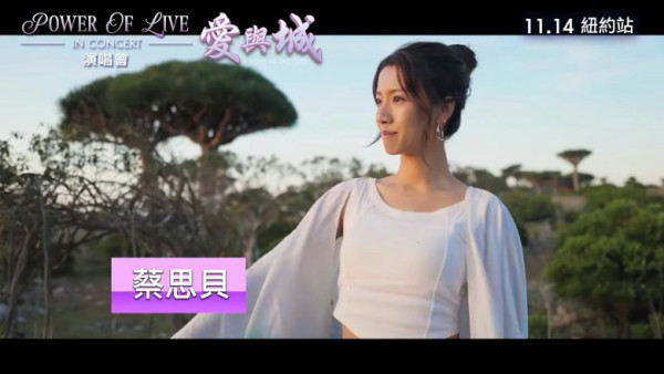 失寵視后瘋傳即將完約離巢TVB 最新動向曝光合流《中年好聲音》歌手開演唱會