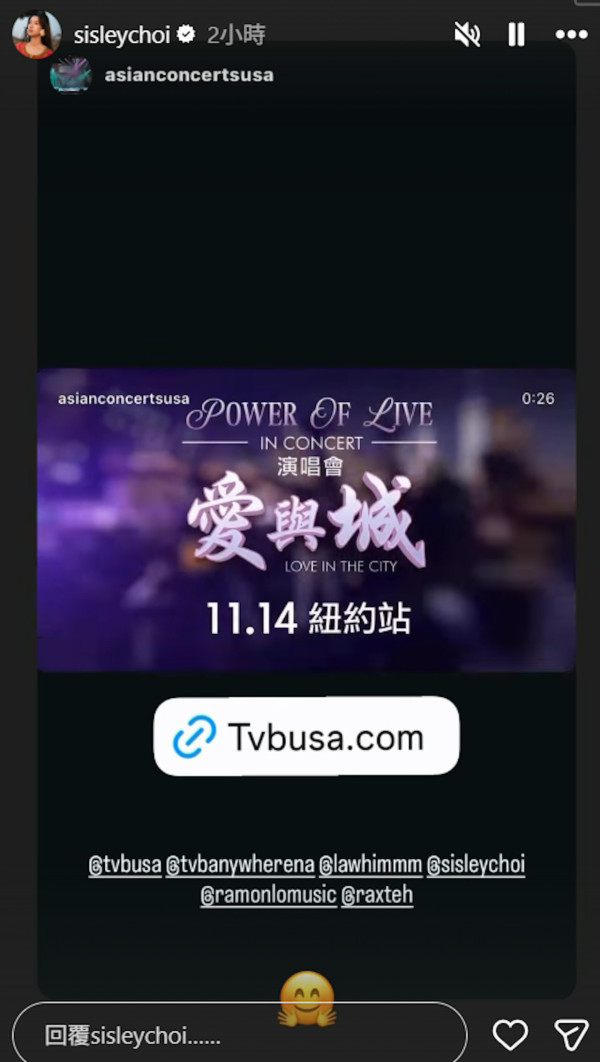 失寵視后瘋傳即將完約離巢TVB 最新動向曝光合流《中年好聲音》歌手開演唱會