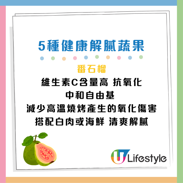 燒燶肉剝掉=安全？營養師警告「錯誤食法」：恐含400倍致癌物！3類人忌食