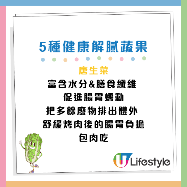 燒燶肉剝掉=安全？營養師警告「錯誤食法」：恐含400倍致癌物！3類人忌食