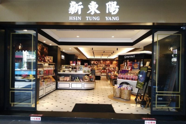 台灣桃園機場手信10大推介！必買鳳梨酥、灌餡蛋捲、奶油酥餅 