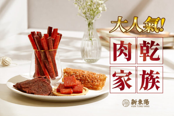 台灣桃園機場手信10大推介！必買鳳梨酥、灌餡蛋捲、奶油酥餅 