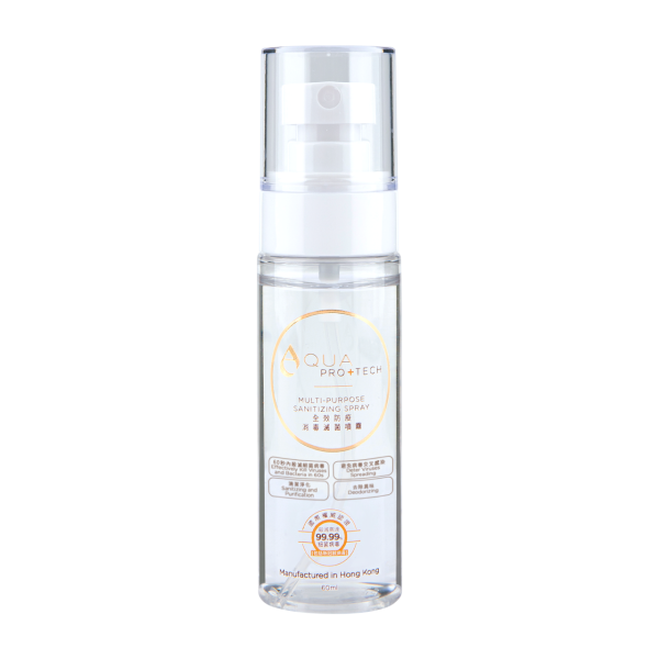 【港媽留意】請您試用AQUA PRO+TECH全效防疫消毒噴霧！