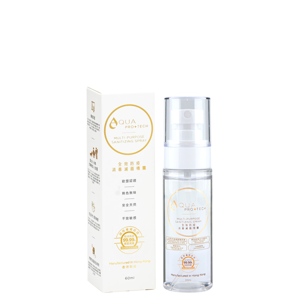 【港媽留意】請您試用AQUA PRO+TECH全效防疫消毒噴霧！