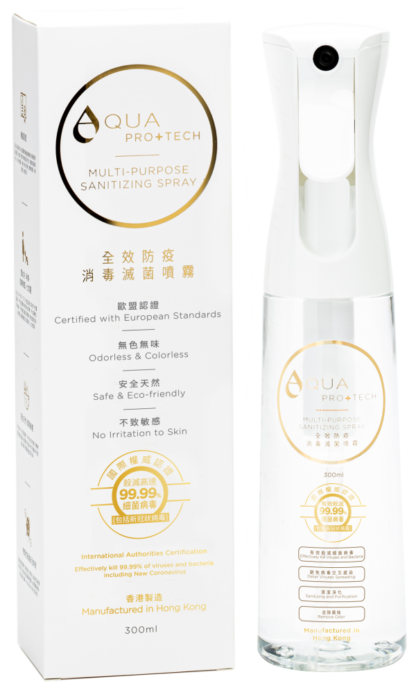 【港媽留意】請您試用AQUA PRO+TECH全效防疫消毒噴霧！