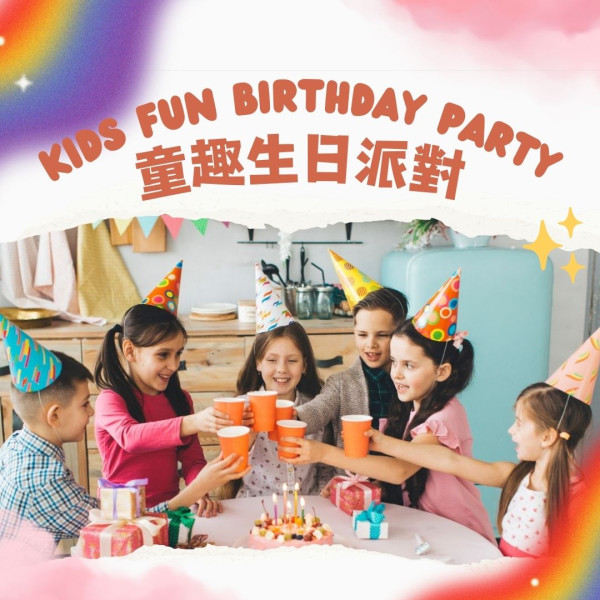 8度海逸酒店生日優惠（圖片來源︰FB@8度海逸酒店）