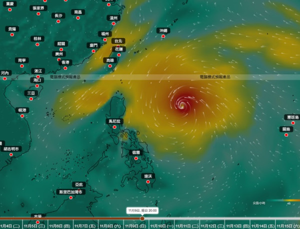 11月打風｜雙颱風「前後腳」接力生成！海鷗料未來數日橫過南海！下周恐再有巨型熱帶氣旋