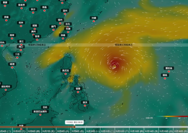11月打風｜雙颱風「前後腳」接力生成！海鷗料未來數日橫過南海！下周恐再有巨型熱帶氣旋