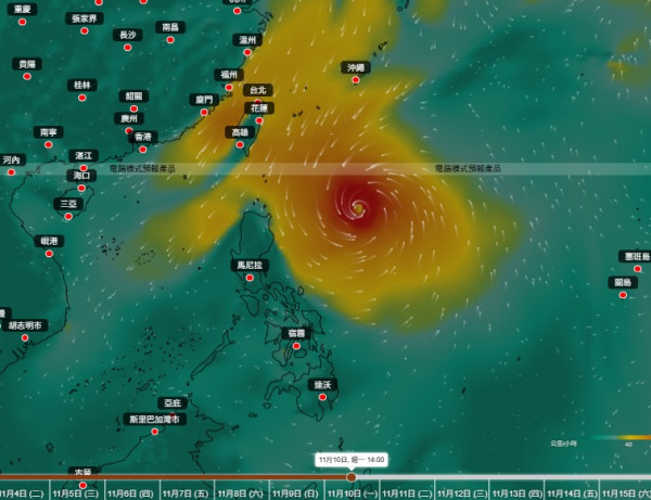 11月打風｜雙颱風「前後腳」接力生成！海鷗料未來數日橫過南海！下周恐再有巨型熱帶氣旋