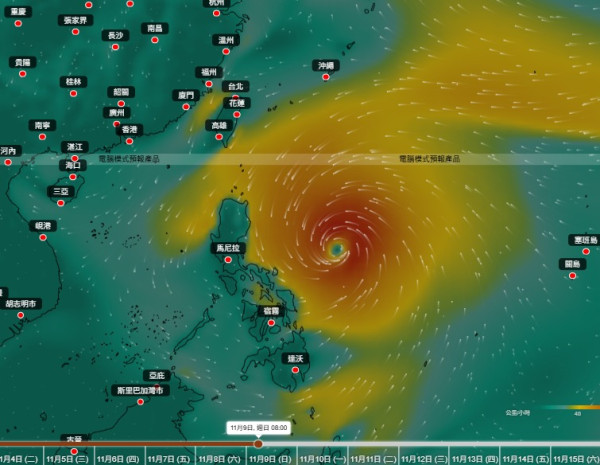 11月打風｜雙颱風「前後腳」接力生成！海鷗料未來數日橫過南海！下周恐再有巨型熱帶氣旋