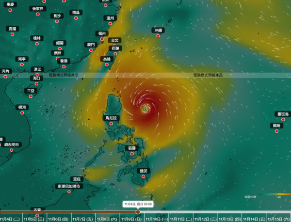 11月打風｜雙颱風「前後腳」接力生成！海鷗料未來數日橫過南海！下周恐再有巨型熱帶氣旋