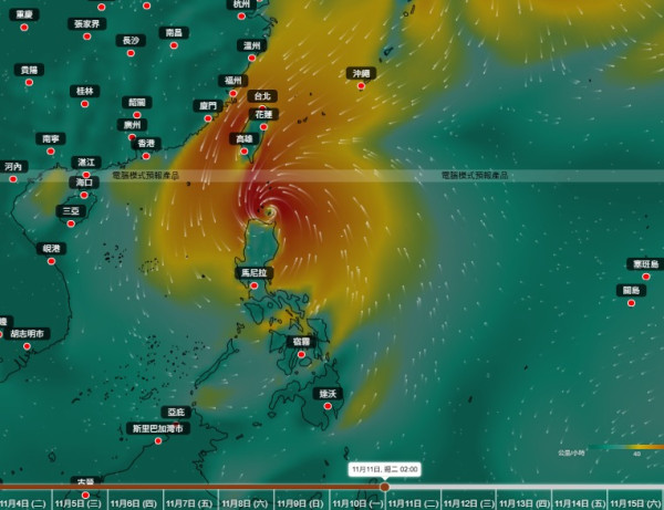 11月打風｜雙颱風「前後腳」接力生成！海鷗料未來數日橫過南海！下周恐再有巨型熱帶氣旋
