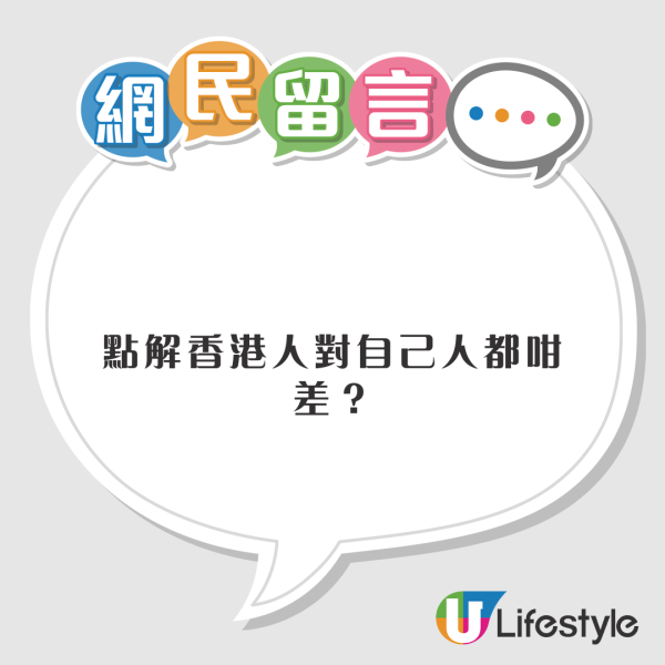好心教路反被窒！移日港人大阪遇同鄉 遭怒斥：「呢度我鄉下，唔識唔好亂教！」 