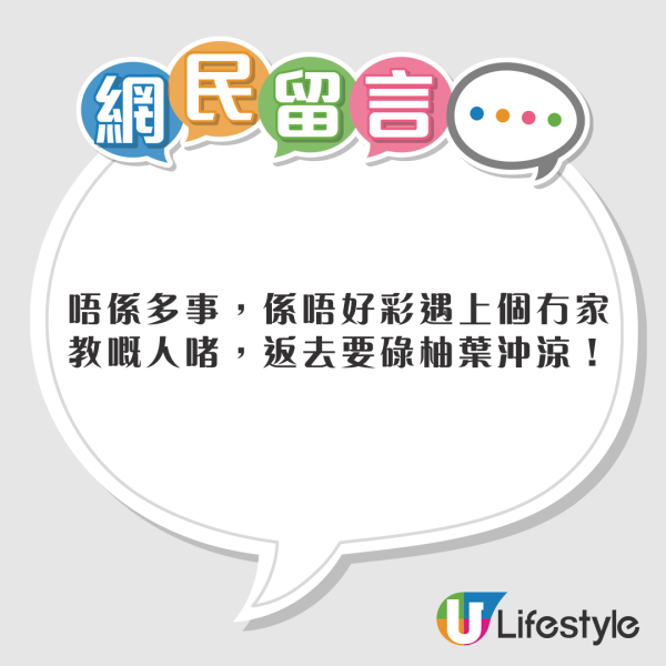 好心教路反被窒！移日港人大阪遇同鄉 遭怒斥：「呢度我鄉下，唔識唔好亂教！」 
