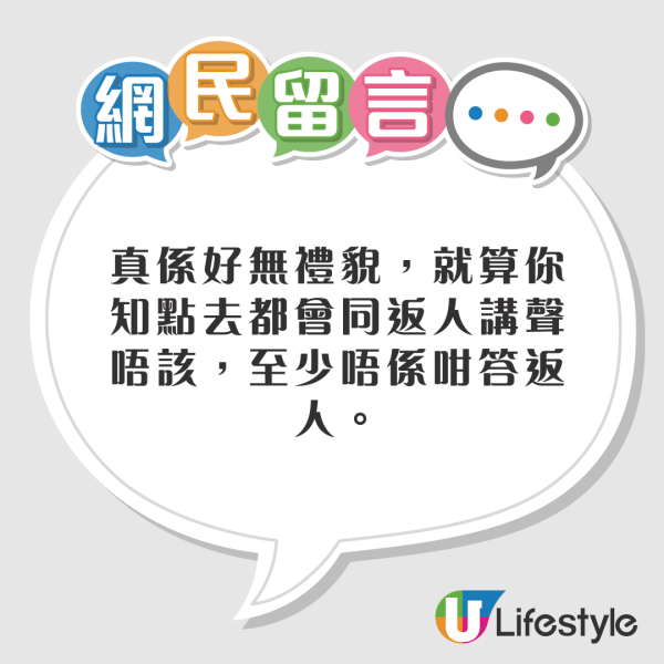 好心教路反被窒！移日港人大阪遇同鄉 遭怒斥：「呢度我鄉下，唔識唔好亂教！」 