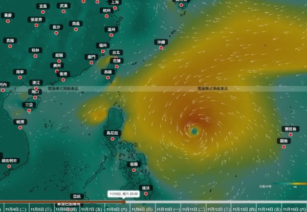 11月打風｜雙颱風「前後腳」接力生成！海鷗料未來數日橫過南海！下周恐再有巨型熱帶氣旋