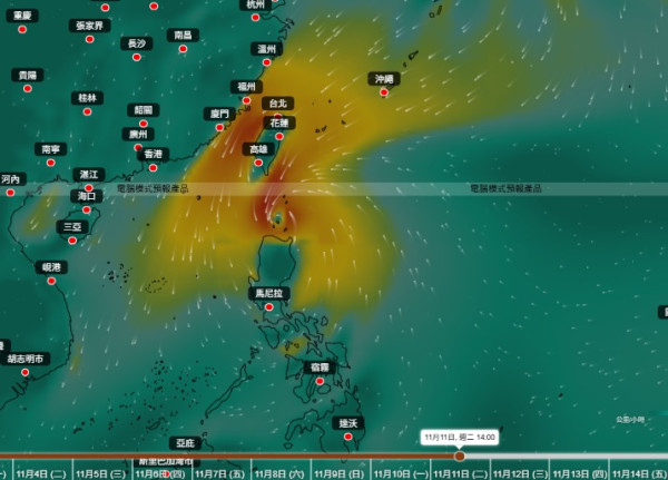 11月打風｜雙颱風「前後腳」接力生成！海鷗料未來數日橫過南海！下周恐再有巨型熱帶氣旋