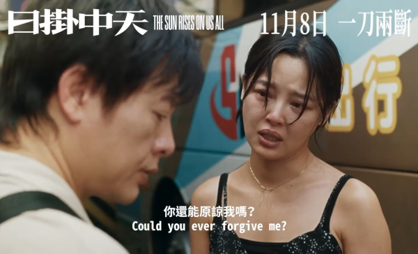 日掛中天影評｜香港11.8上映辛芷蕾獲封威尼斯影后之作6大必睇看點！附演員陣容/戲院購票詳情