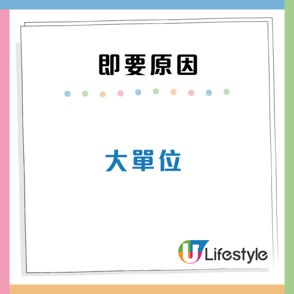 幸運港人3次派公屋全中新樓！終極獲配九龍神級單位直言「感恩」集齊3大優點