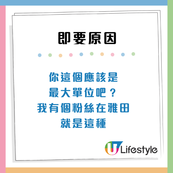 幸運港人3次派公屋全中新樓！終極獲配九龍神級單位直言「感恩」集齊3大優點