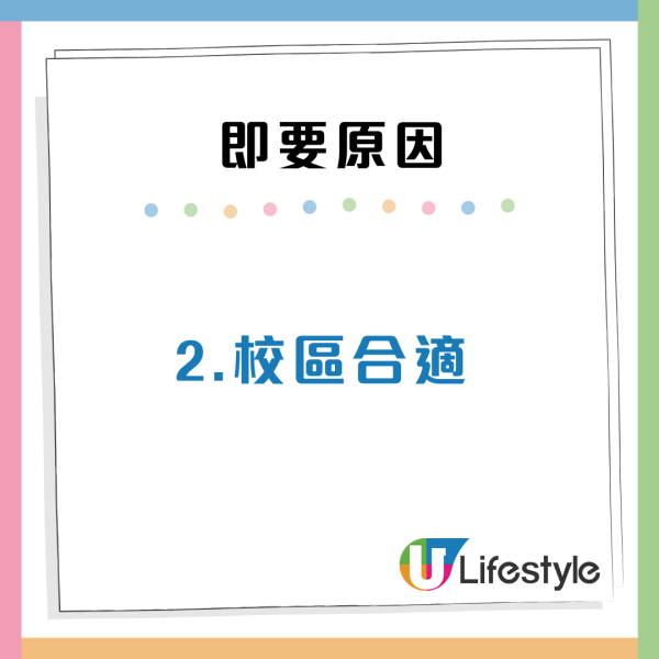 幸運港人3次派公屋全中新樓！終極獲配九龍神級單位直言「感恩」集齊3大優點