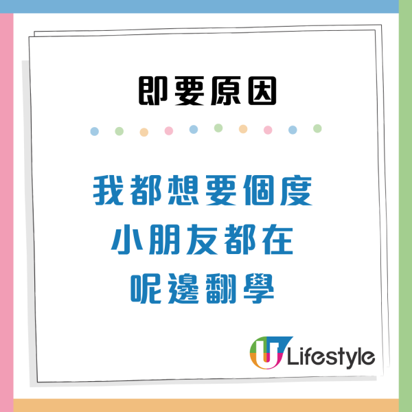 幸運港人3次派公屋全中新樓！終極獲配九龍神級單位直言「感恩」集齊3大優點