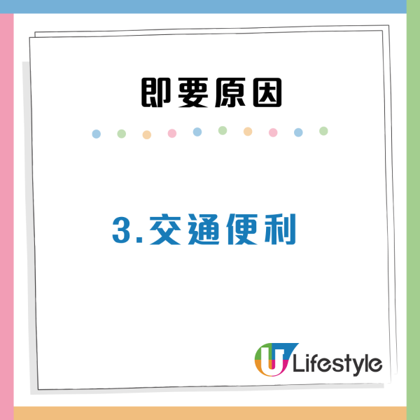 幸運港人3次派公屋全中新樓！終極獲配九龍神級單位直言「感恩」集齊3大優點