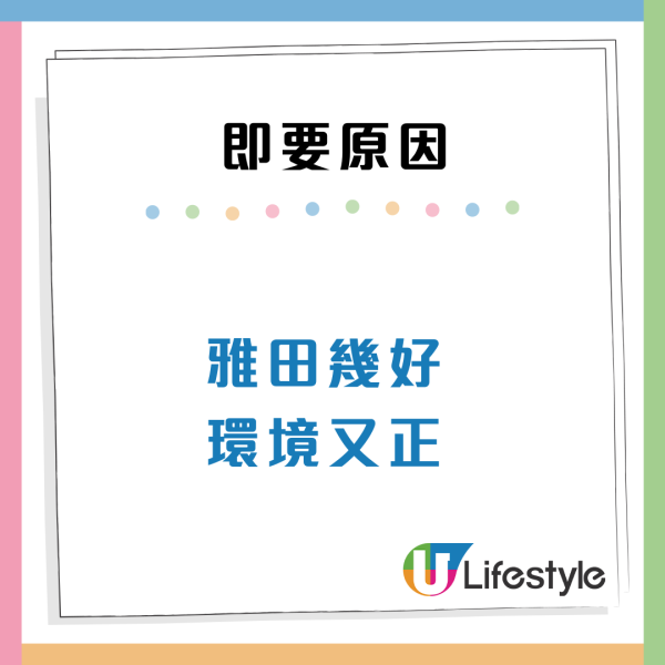 幸運港人3次派公屋全中新樓！終極獲配九龍神級單位直言「感恩」集齊3大優點