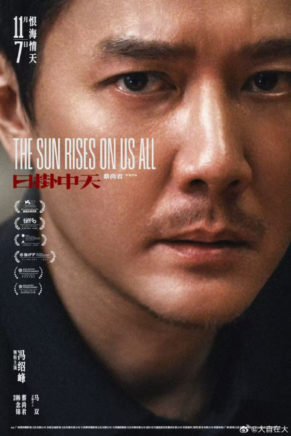 日掛中天影評｜香港11.8上映辛芷蕾獲封威尼斯影后之作6大必睇看點！附演員陣容/戲院購票詳情