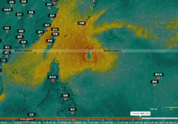 11月打風｜雙颱風「前後腳」接力生成！海鷗料未來數日橫過南海！下周恐再有巨型熱帶氣旋