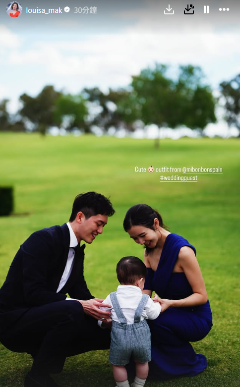 麥明詩飛澳洲為好友婚禮罕有做MC 帶7個月大兒子一家三口首次外遊