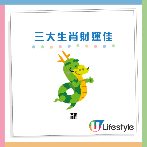 立冬6大禁忌做錯損健康!3生肖運勢財運極旺 成功趕走小人