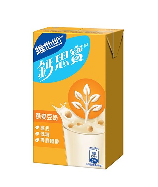 維他奶街頭免費派鈣思寶 遊走港島新界區／即睇派發時間表 