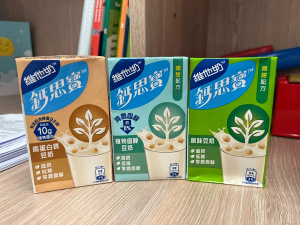 維他奶街頭免費派鈣思寶 遊走港島新界區／即睇派發時間表 