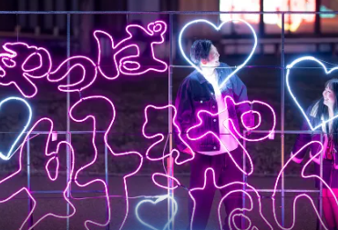 照片來源:官方網站 照片來源:官方網站