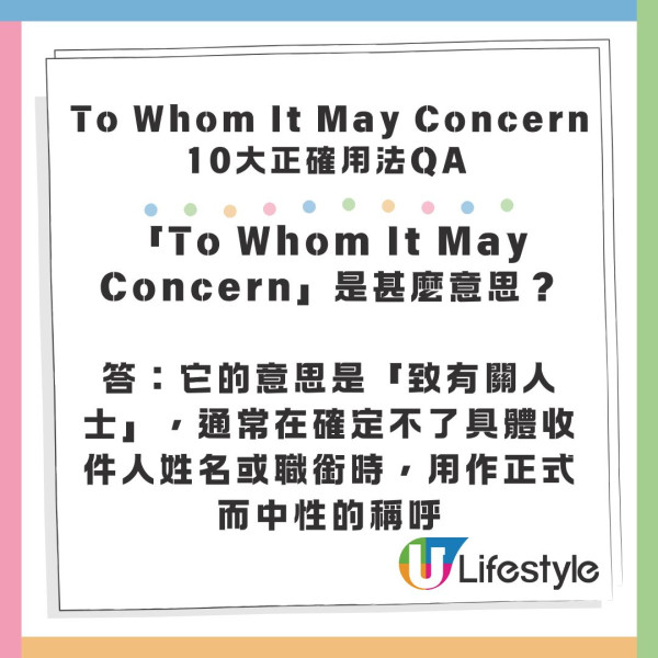 辭職必學退Group前講咩好？10句實用Farewell英文 附10大同事離職祝福語