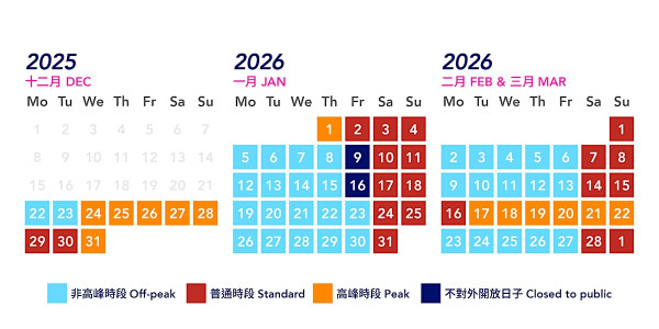 AIA嘉年華2025|早鳥優惠限時85折!簡單1步登記有機會獲贈門票+代幣