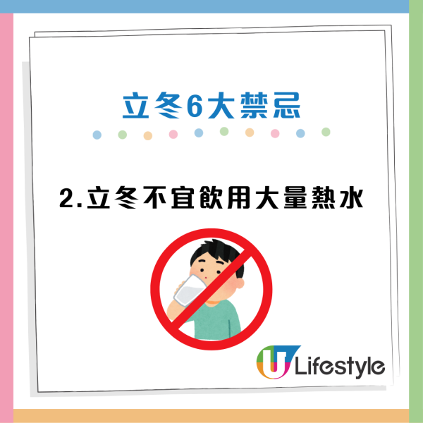 立冬6大禁忌做錯損健康！3生肖運勢財運極旺 成功趕走小人