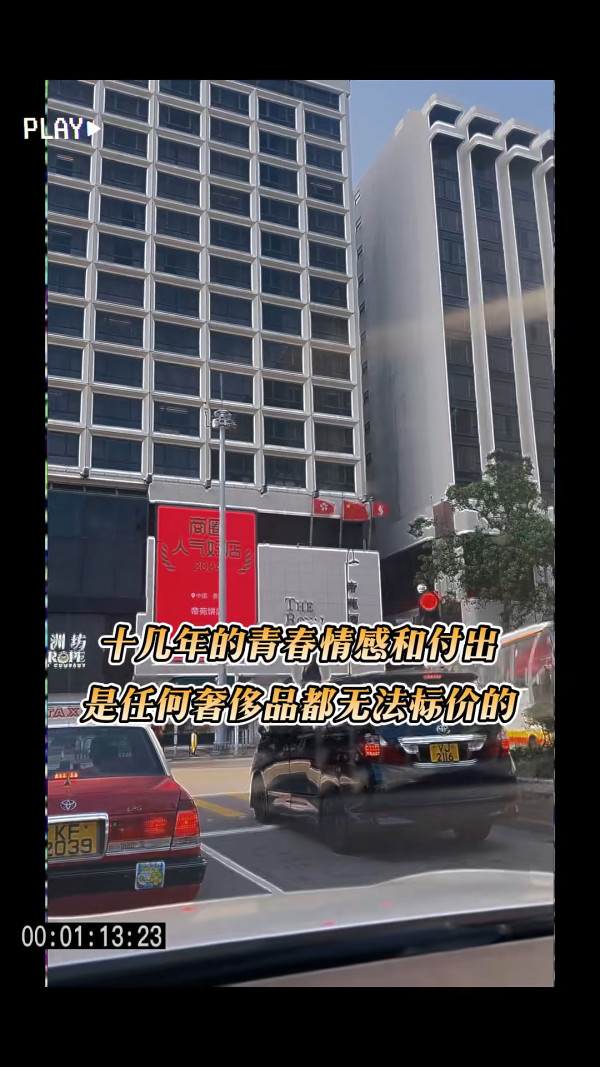 高鈞賢太太親揭與前夫離婚疑淨身出戶 全數歸還名錶鑽石奢華禮物活出尊嚴