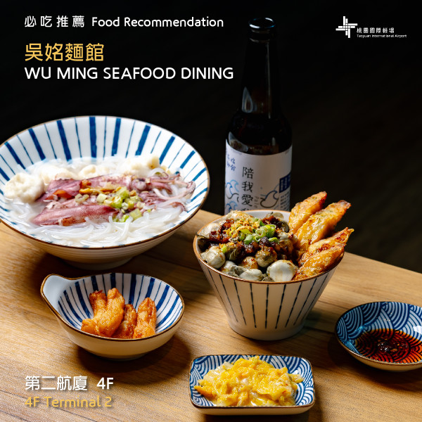 台灣桃園機場派600元消費劵!滿足1條件即可領取!餐飲、免稅店都適用