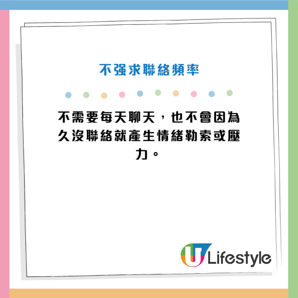 零糖社交意思是甚麼？4大特徵擺脫社交疲勞 4步簡單實踐MZ世代必學！