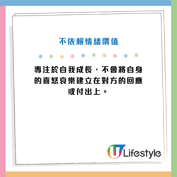零糖社交意思是甚麼？4大特徵擺脫社交疲勞 4步簡單實踐MZ世代必學！