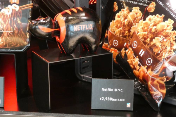 圖片來源:緯來日本台 圖片來源:緯來日本台