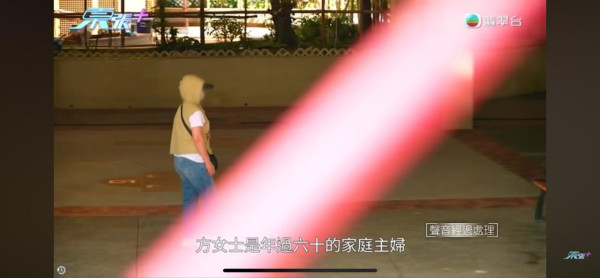 東張西望｜港婦「投資追數」中圈套損失逾300萬！連環中伏屢敗屢戰 受害婦人仍未醒覺